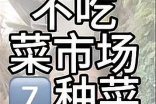 替补核心！鲍威尔半场7中5&三分5中3砍下全队最高14分